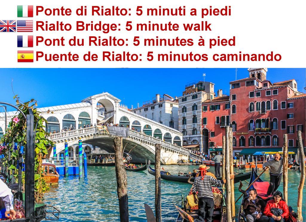 Sant'Aponal Apartment Rialto ヴェネツィア エクステリア 写真
